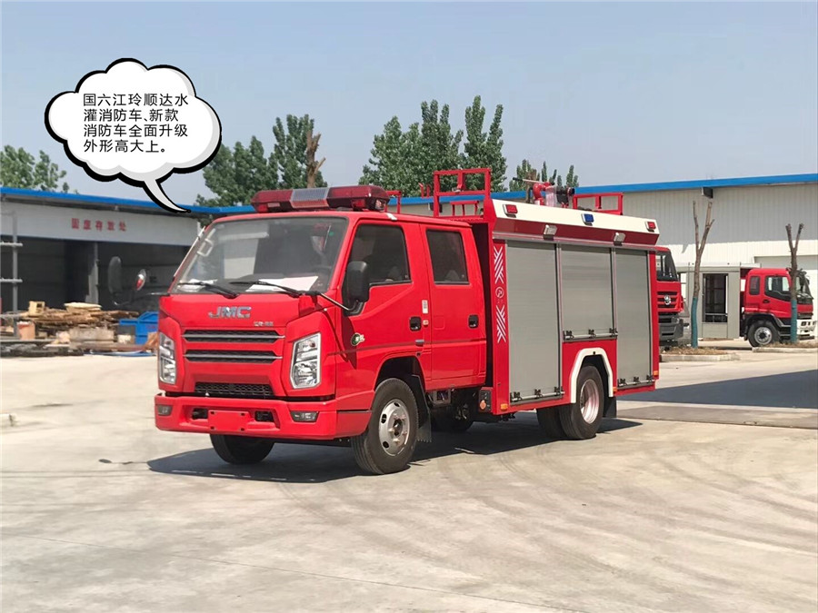 新款國(guó)六江玲2噸水灌消防車.jpg C1AD8ED83C1D426FE4800A45121BFEC6_副本_副本.jpg